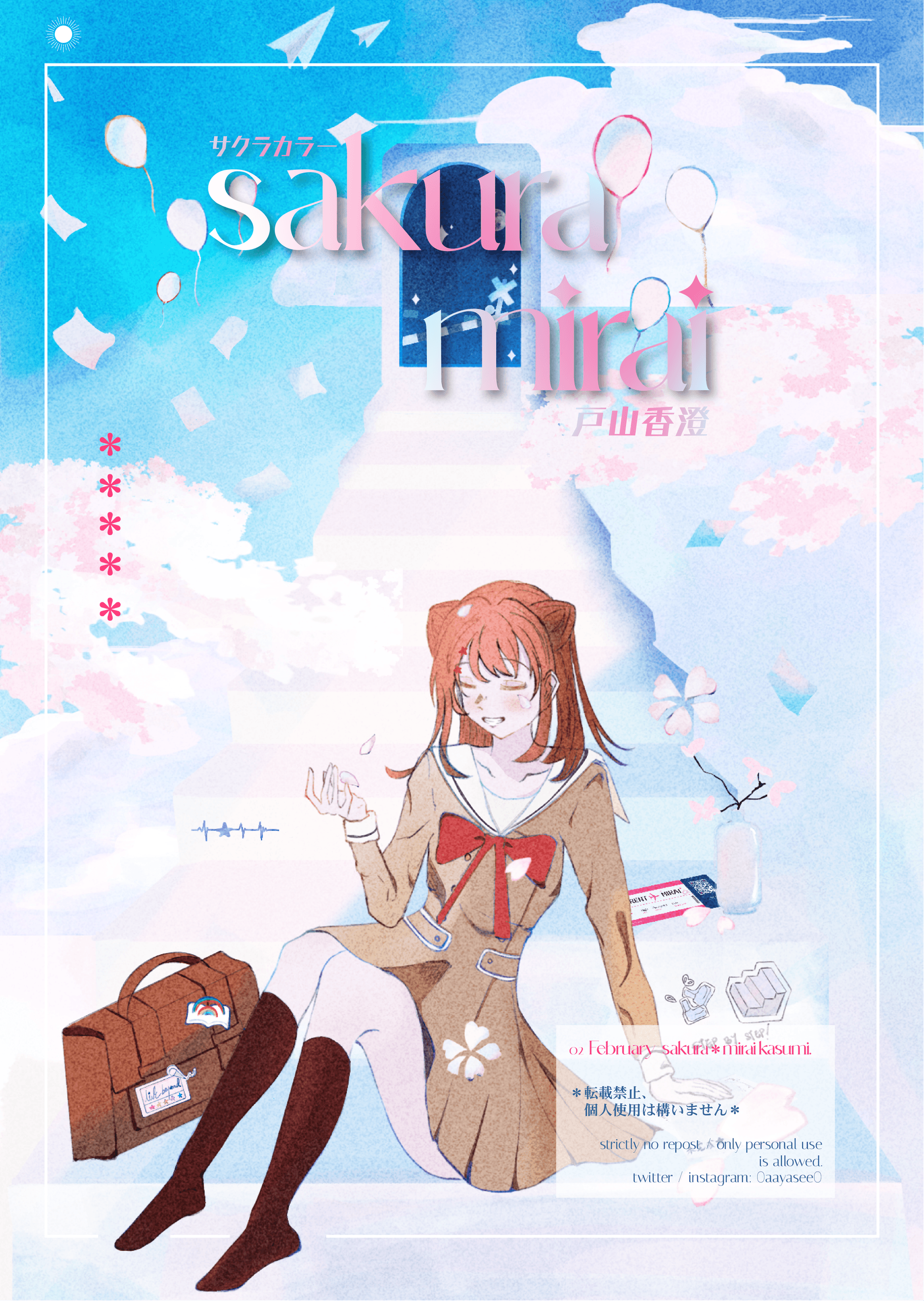 Sakura Mirai - Graduation Illustration featuring Toyama Kasumi