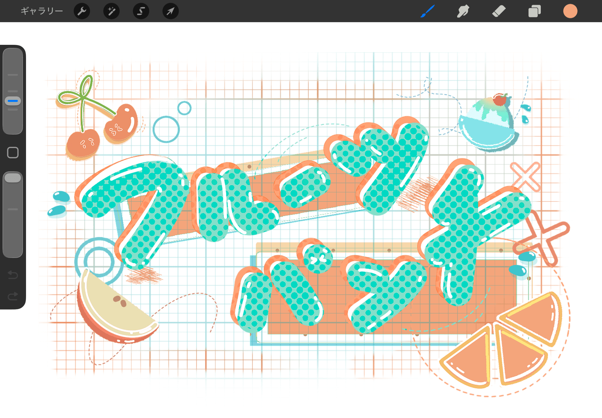 Typography Logo Design for 'Fruit Punch'