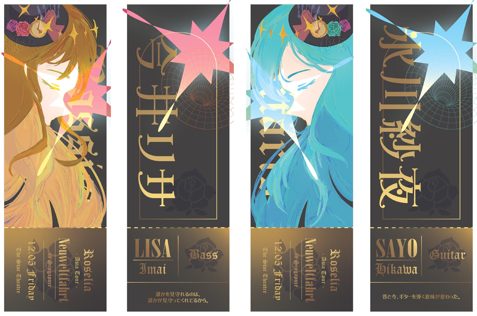 Live Concert Ticket design for Roselia Asia Tour - Neuweltfahrt